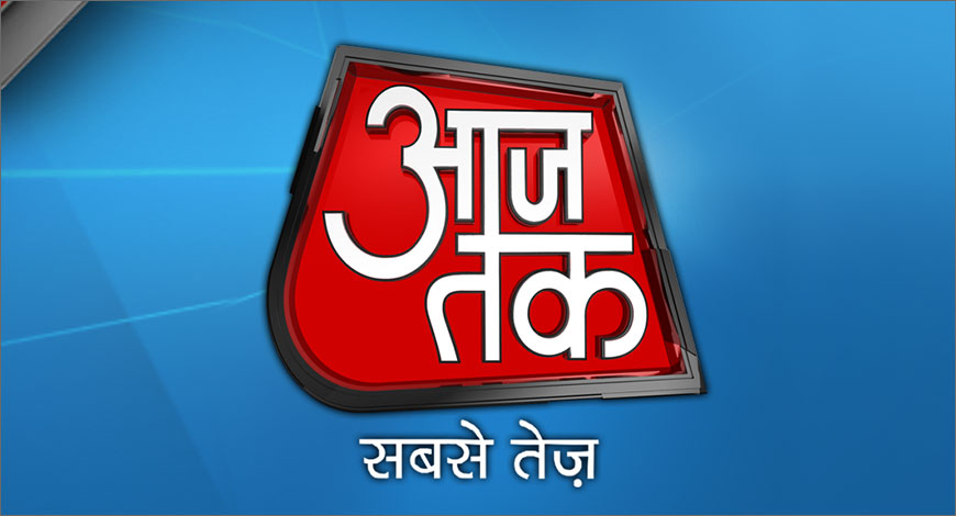 picture Aaj Tak Channel Logo to watch aaj tak on tata sky give a