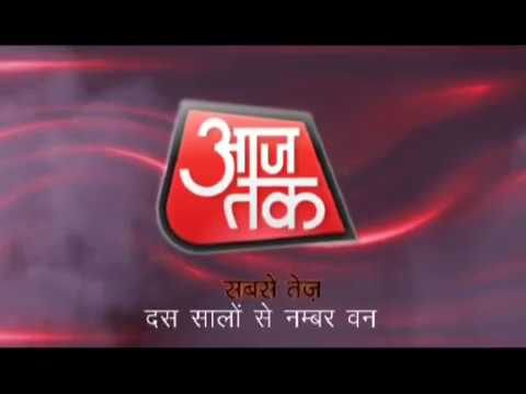 pic Aaj Tak Channel Logo aajtak live live hindi tv channels