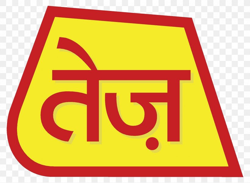 images Aaj Tak Channel Logo india symbol png download 800 600