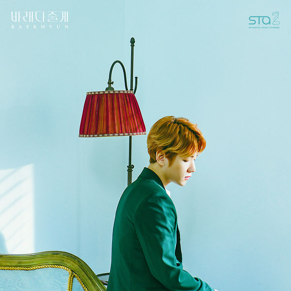 pix Download Take You Home Baekhyun exo baekhyun take you home instrumental