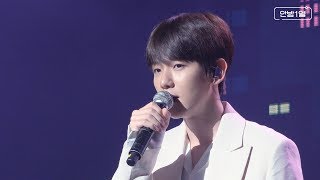 pics Download Take You Home Baekhyun baekhyun take you home exo k pop singer