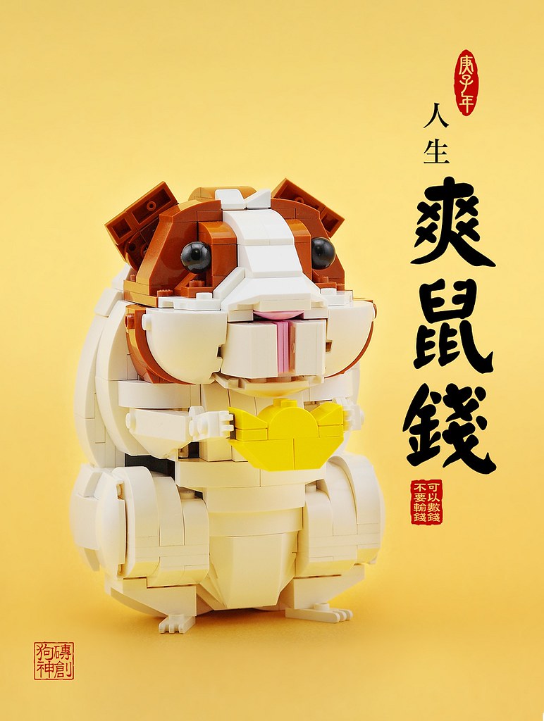 photo Lego Guinea Pig eurobricks