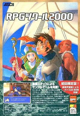 images Rpg 2000 Download easyrpg for rpg maker 2000 for android