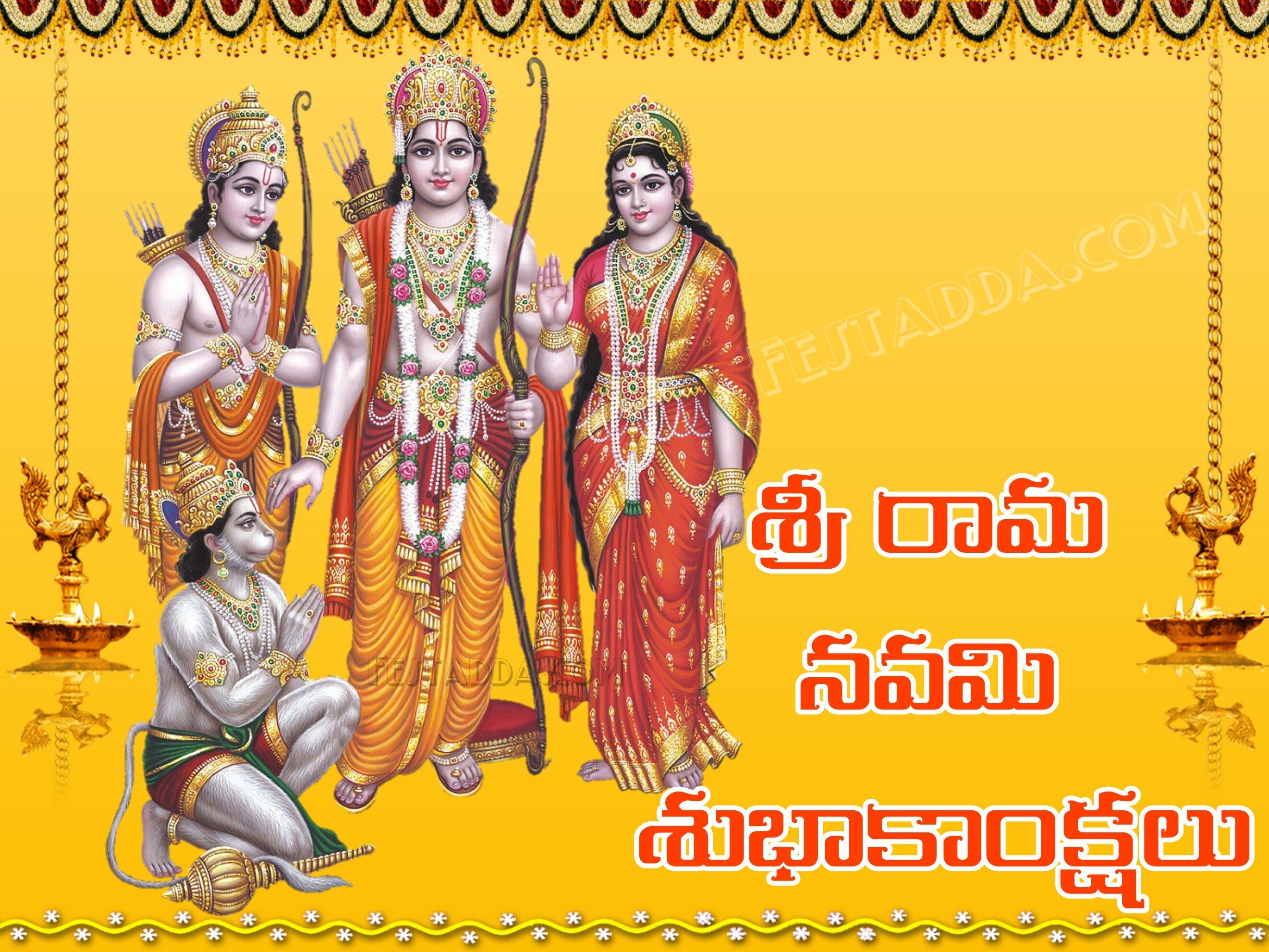 wallpapers Sri Rama Navami Photos Download rama navami wallpapers wallpaper cave