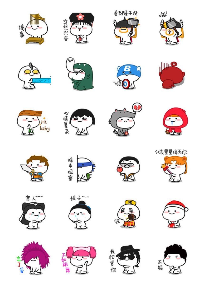 picture Stickers Funny For Wechat funny wechat stickers hd png download