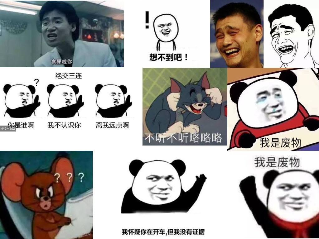 pics Stickers Funny For Wechat wechat s race problem china s biggest