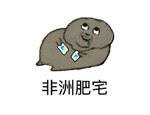 pics Stickers Funny For Wechat wechat stickers memes gifs images