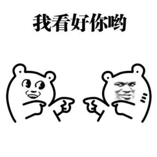 wallpapers Stickers Funny For Wechat the beijinger