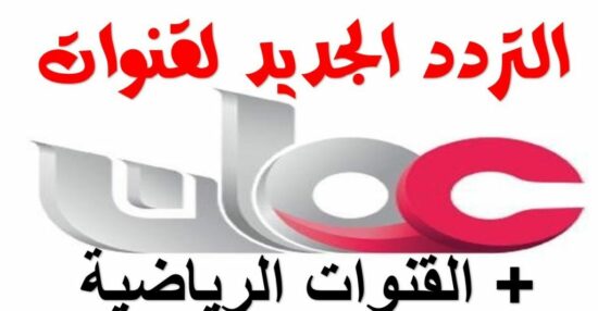 wallpapers Sultanate Of Oman Television oman tv for android apk download