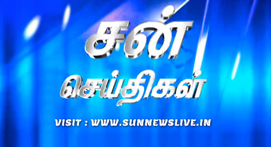 photo Sun Tv News Download https tamilnewslive com sun news live