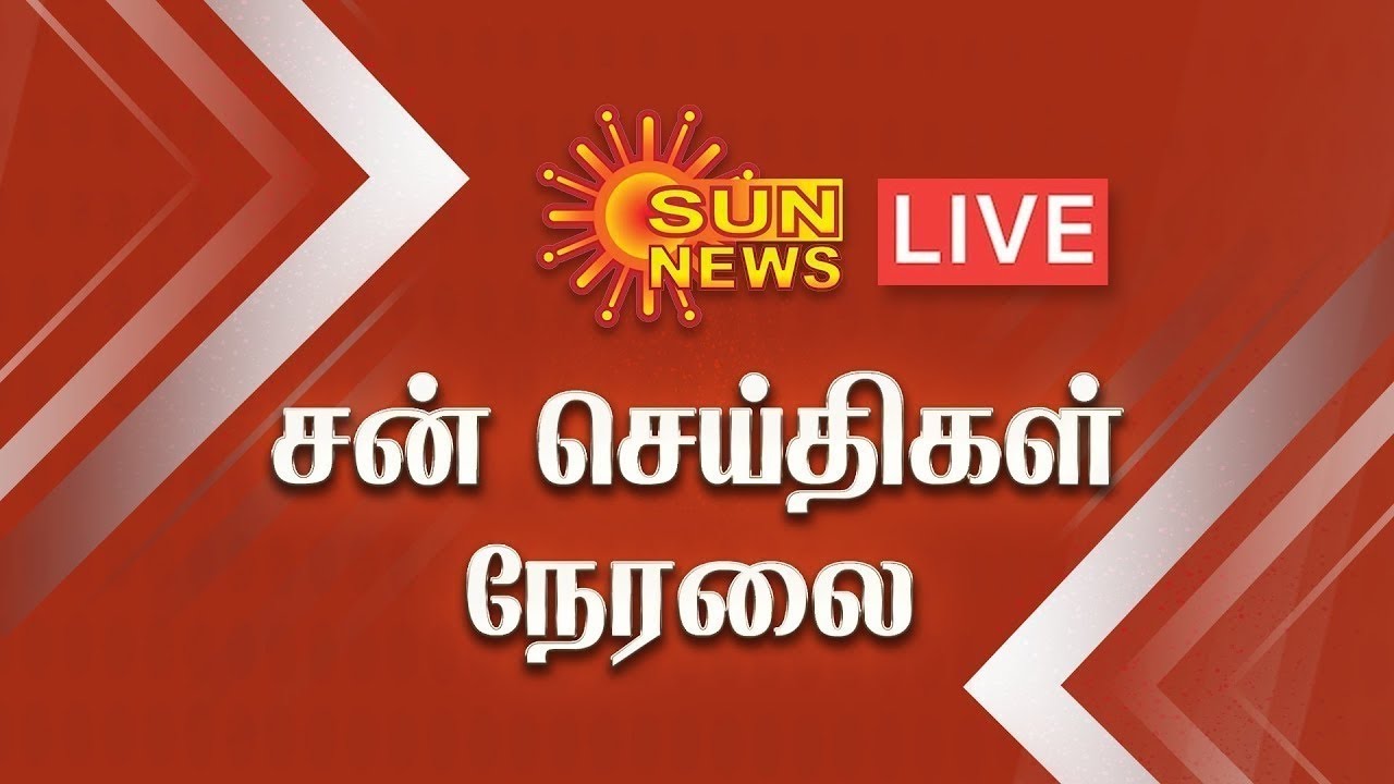 wallpapers Sun Tv News Download sun tv